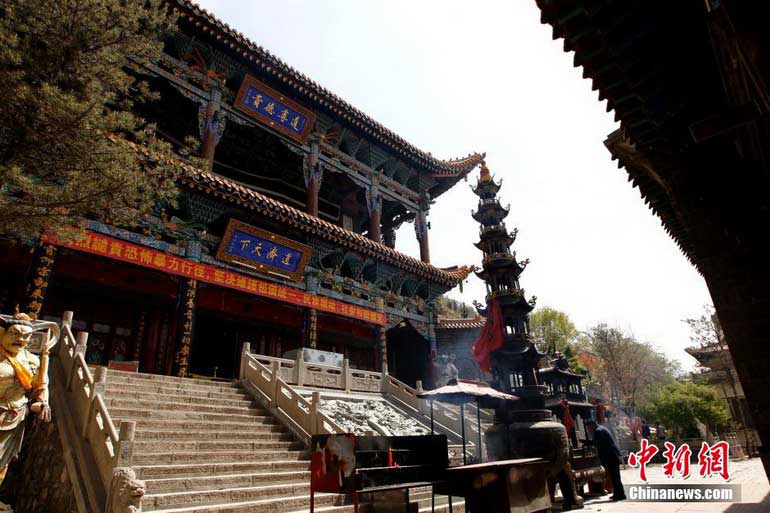 ���壺̽���й��ڶ��������� �ຣ���������¡�5��